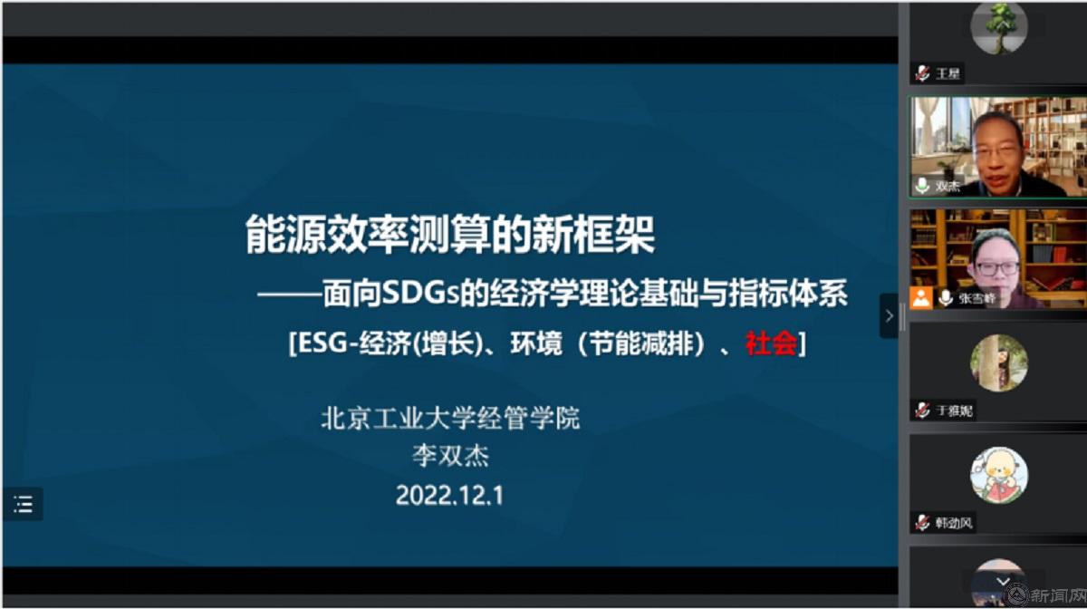 经管星空(中国)经济系举办“名师进课堂”学术讲座——北京工业大学李双杰教授来我校讲学166.jpg